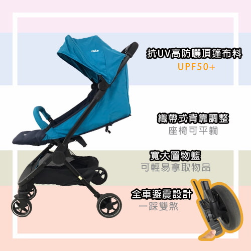 【奇哥 Joie】pact lite dlx 輕便登機推車(藍)-租推車 (5)-MktaO.jpg